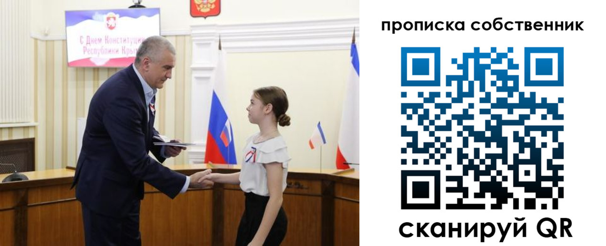 временная регистрация законно в Миассе